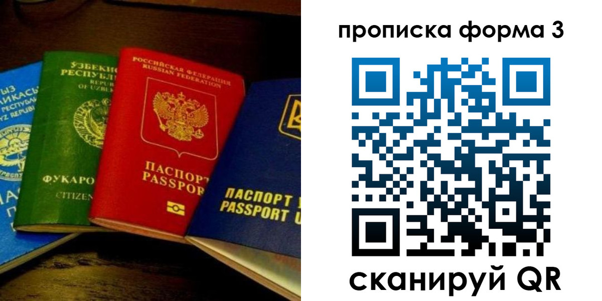 регистрация в Самаре