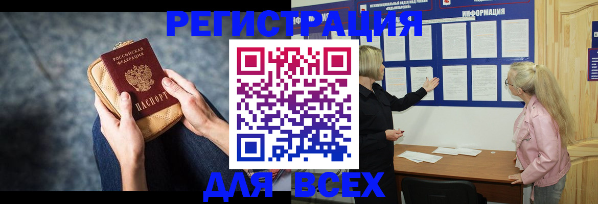 регистрация для школы в Самаре