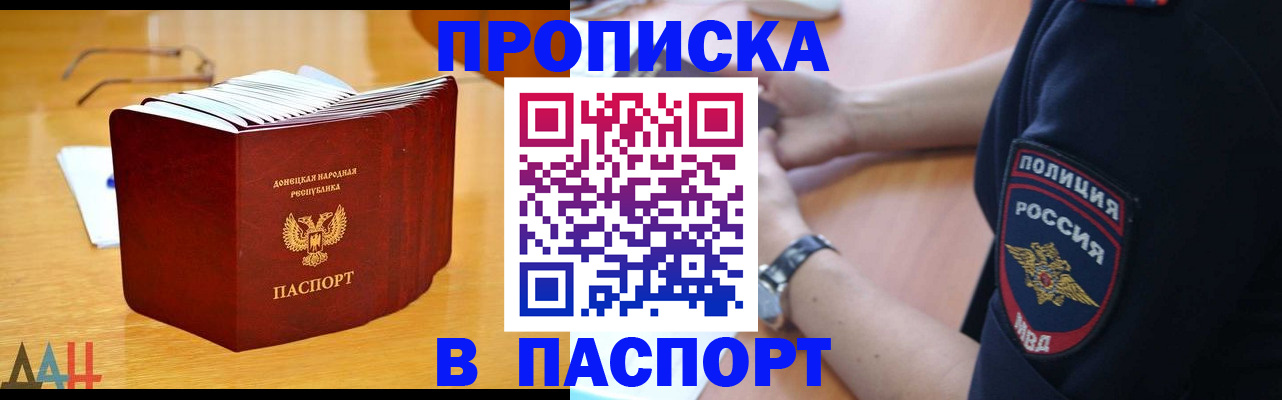 пропишу в квартире в Самаре
